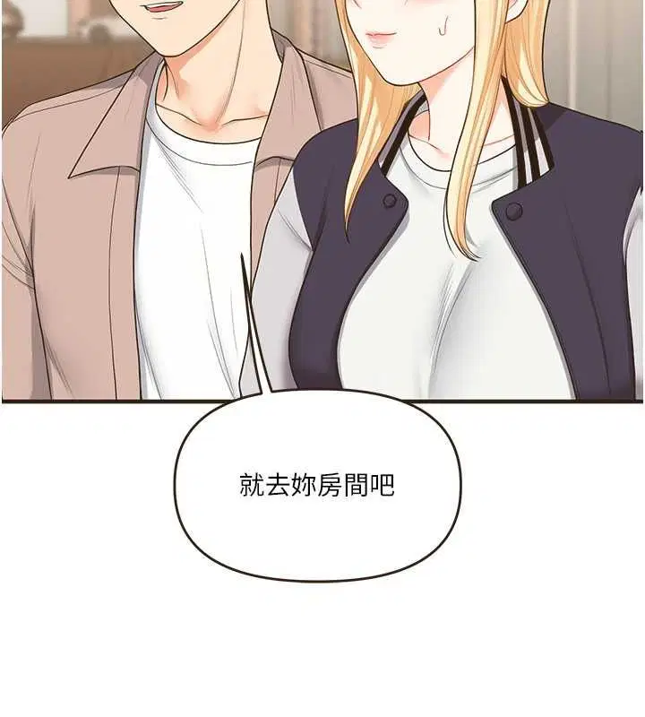 第124話