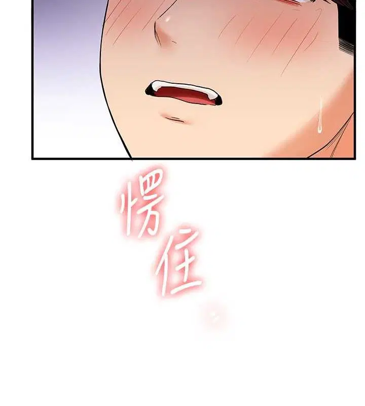 第124話