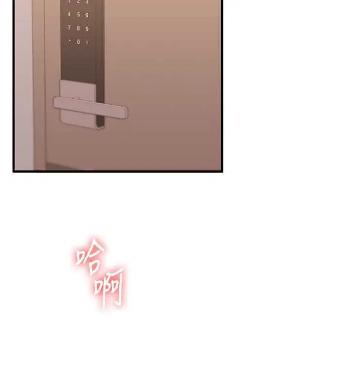 第124話