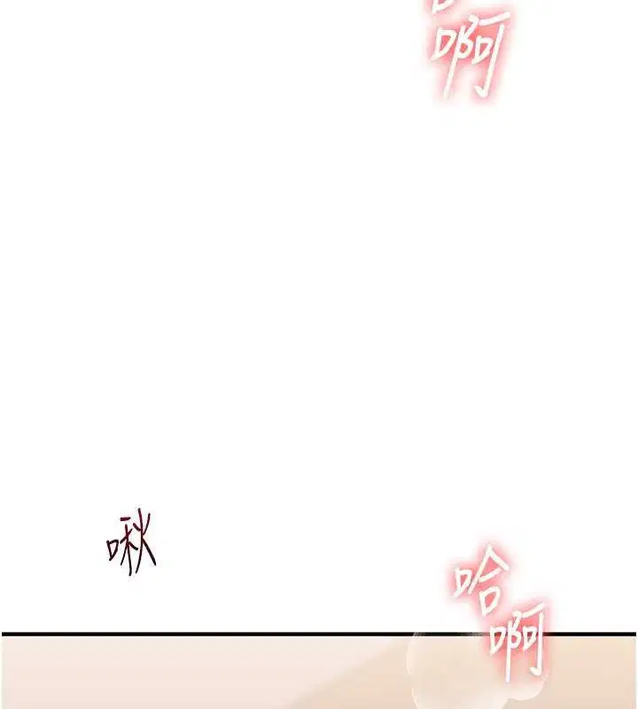 第124話