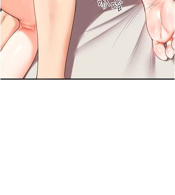 第124話