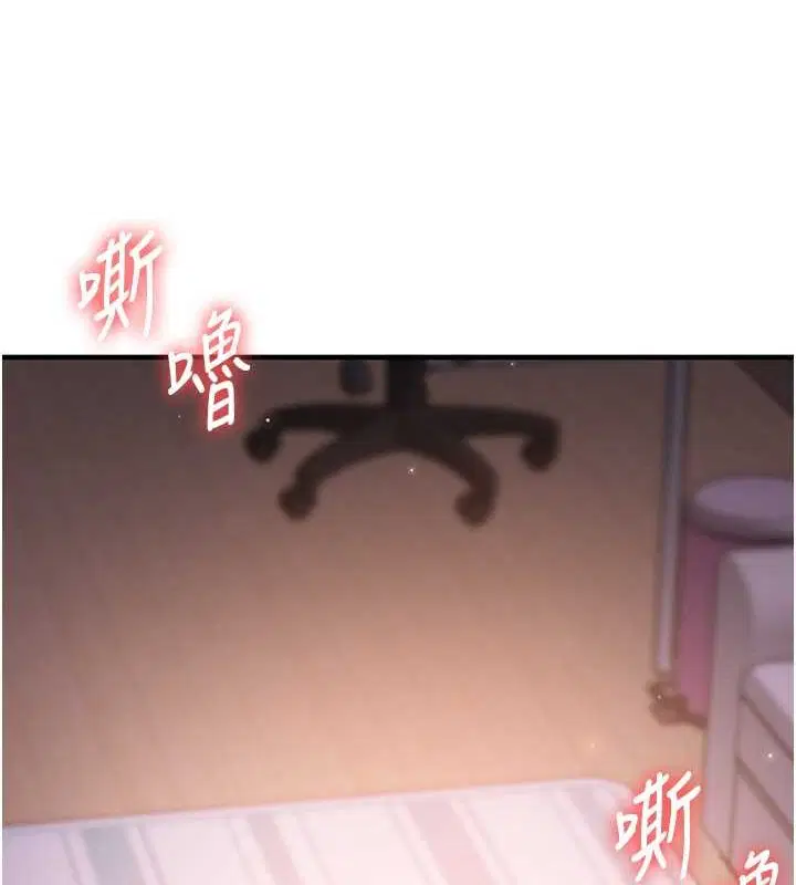 第124話