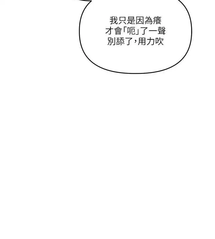 第124話