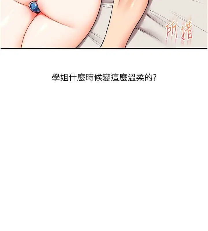 第124話