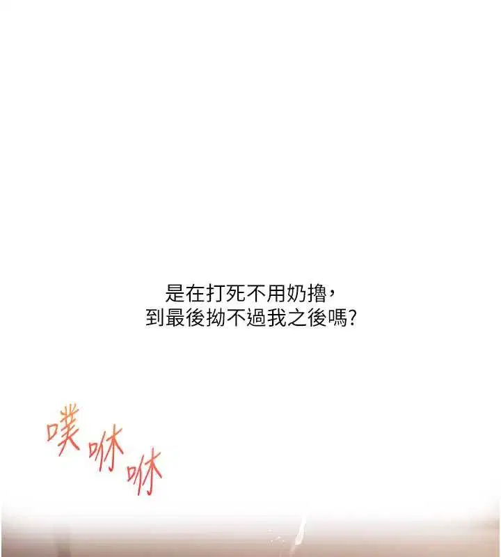 第124話