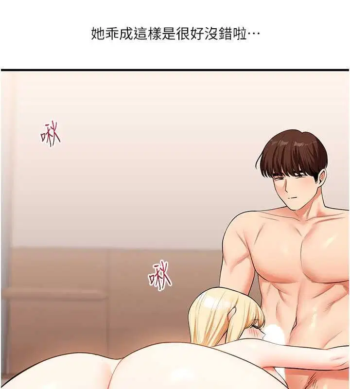第124話