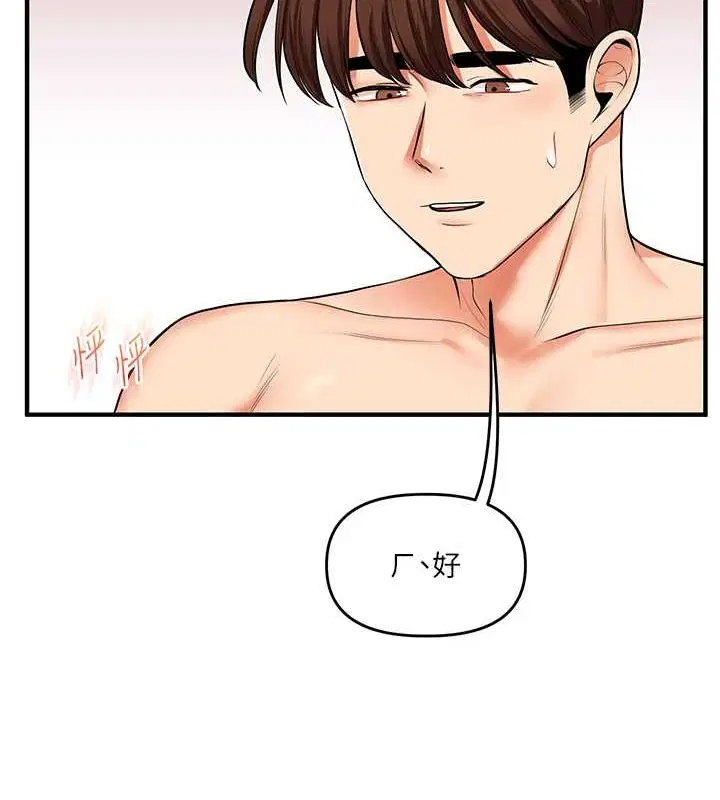 第124話