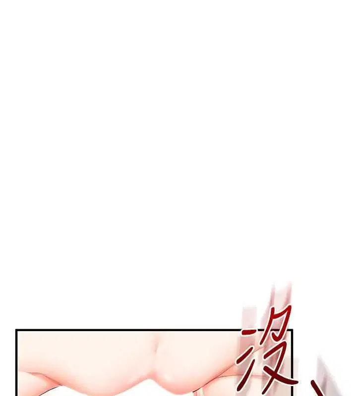第124話