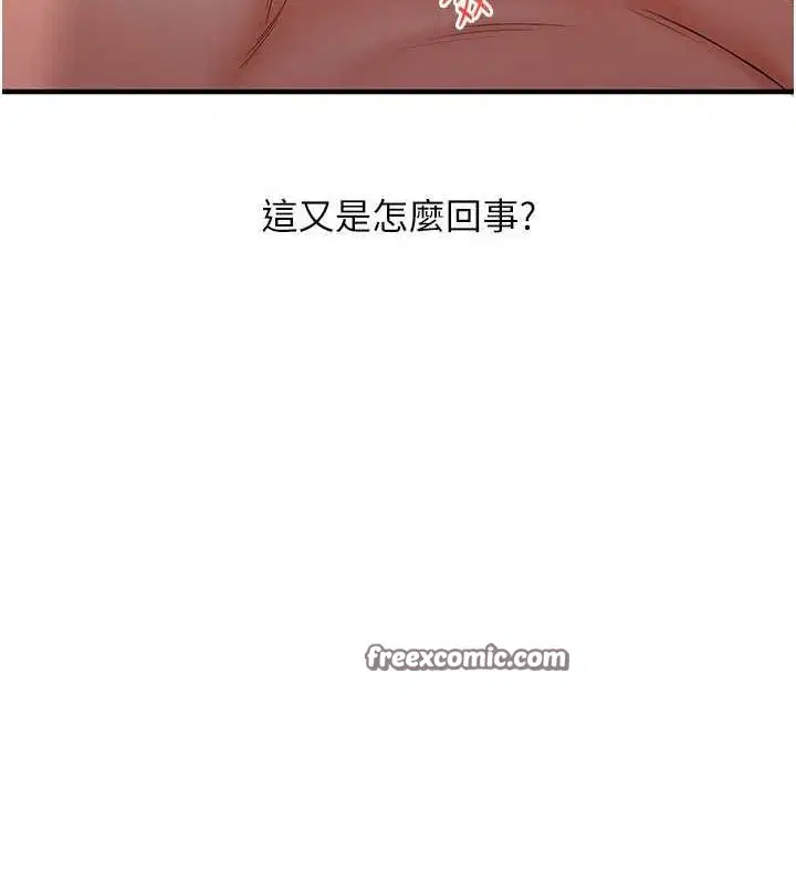 第124話