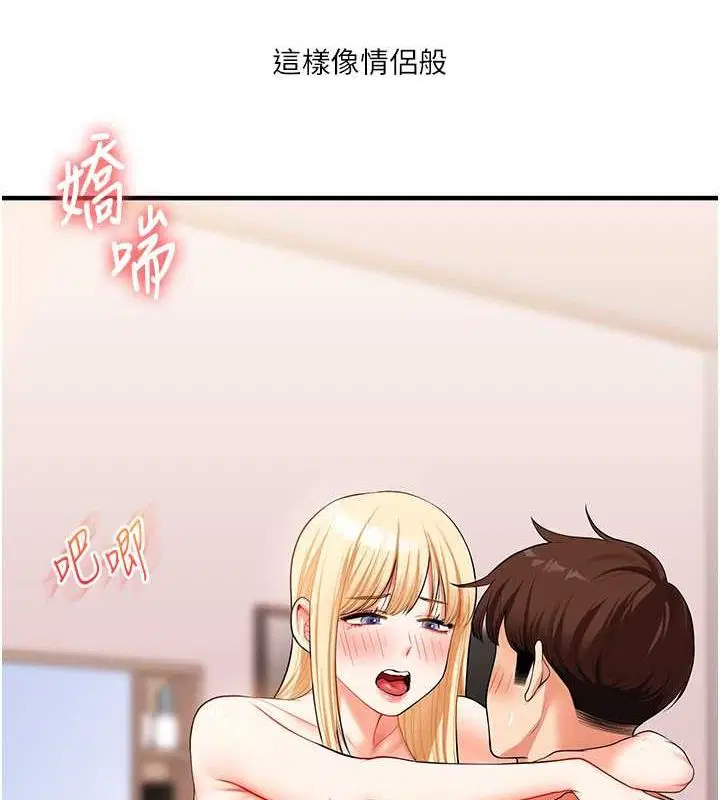 第124話