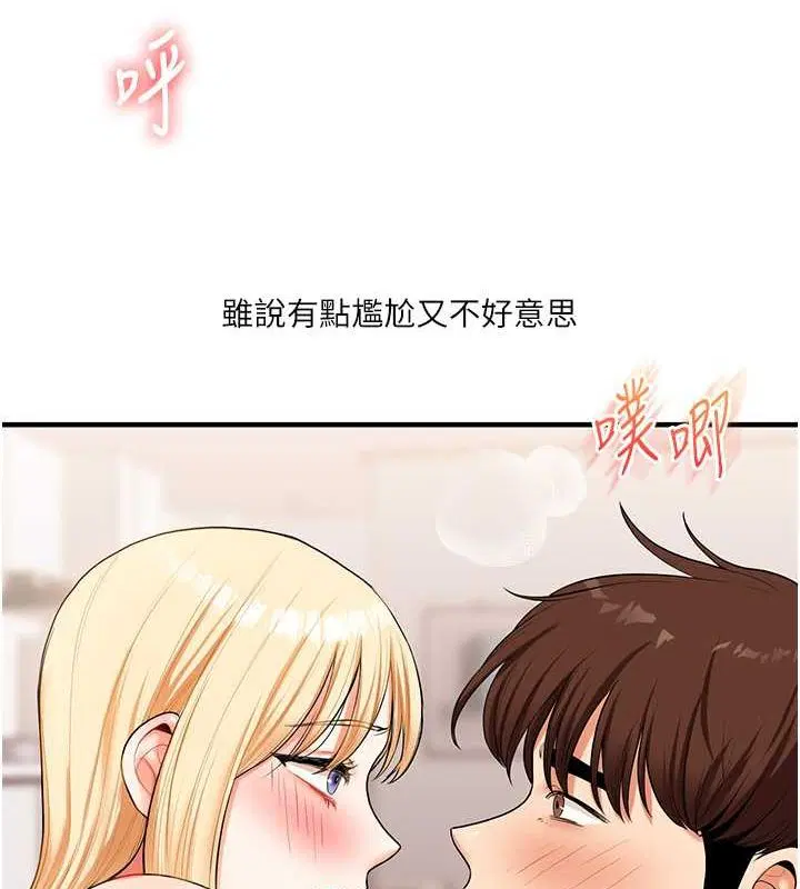 第124話