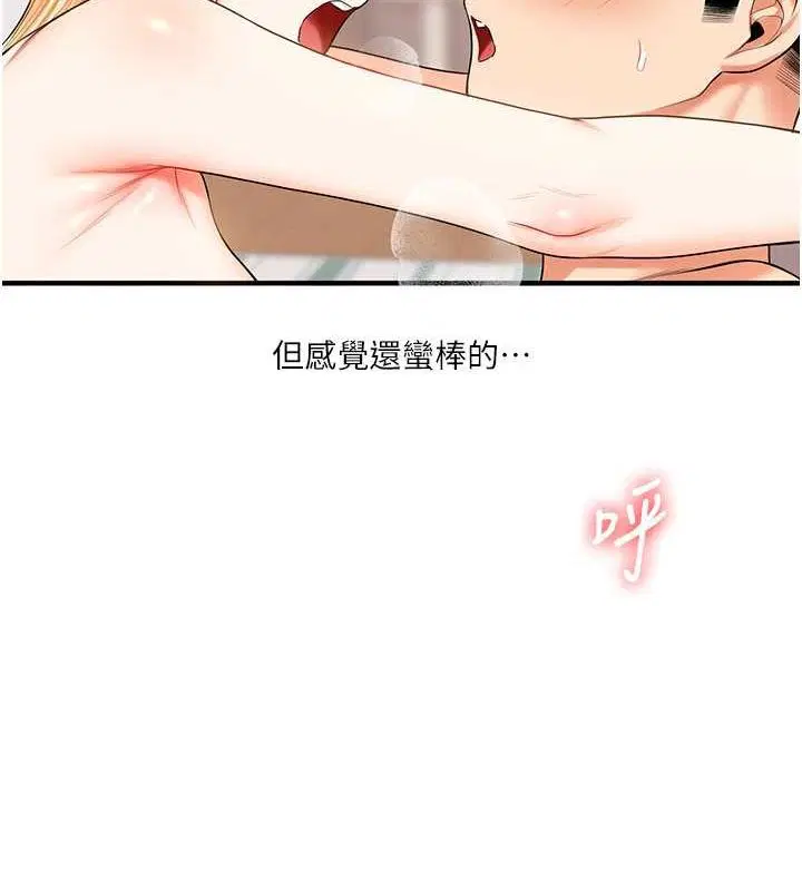 第124話