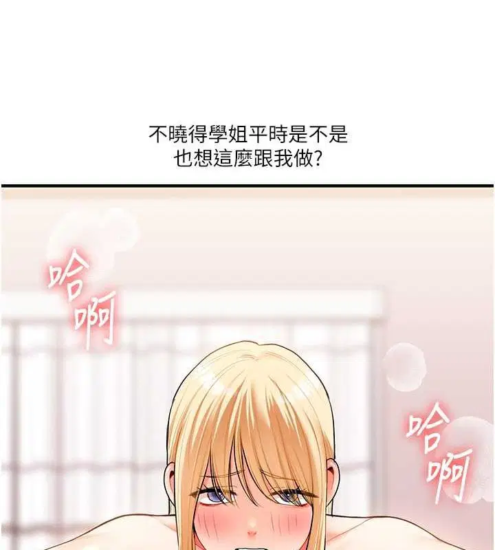 第124話