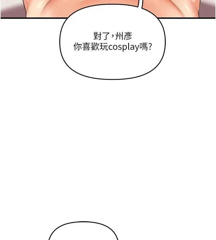 第124話