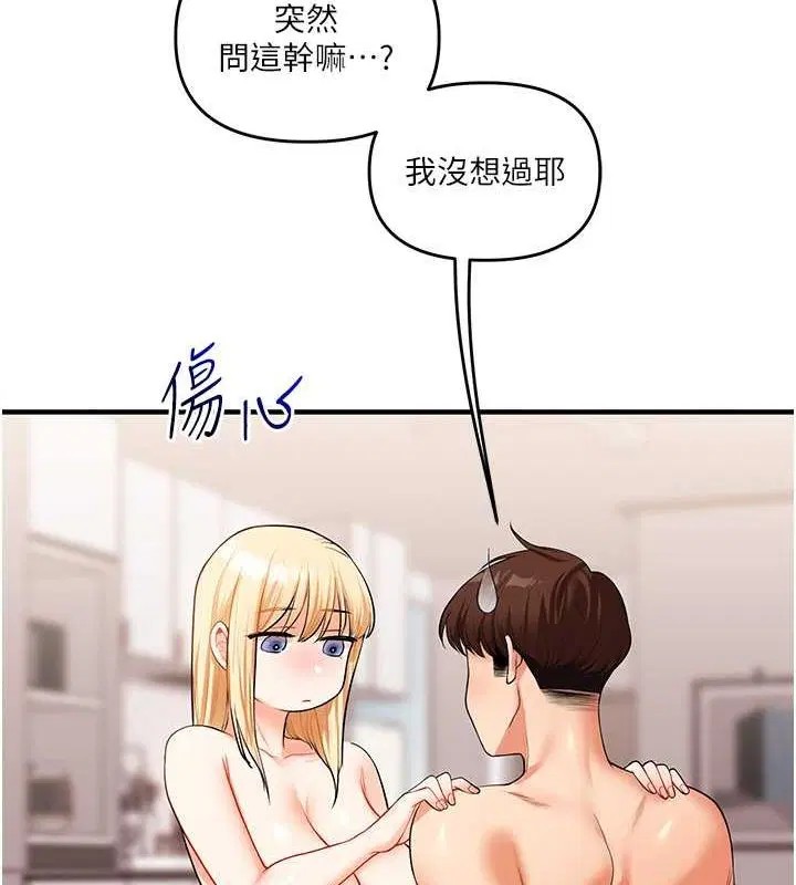 第124話