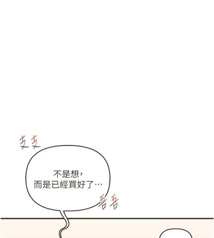 第124話