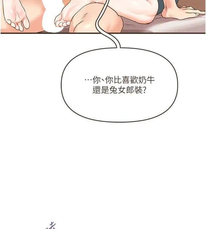 第124話