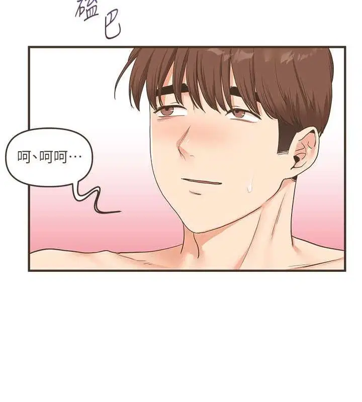 第124話
