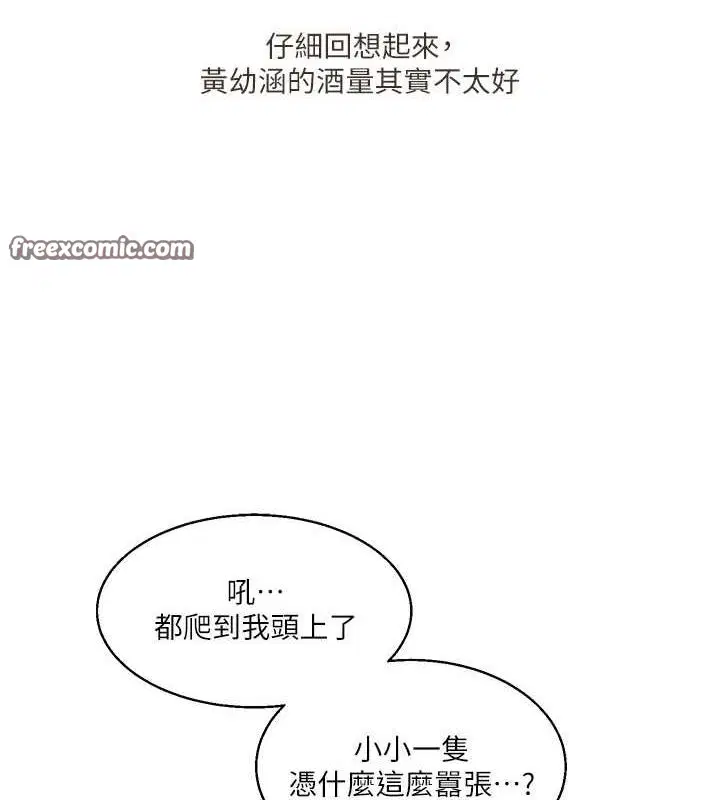 第124話
