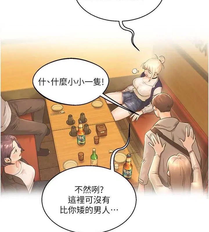 第124話