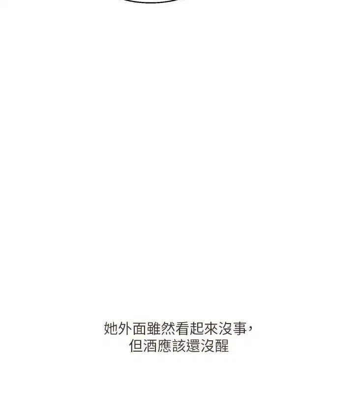第124話