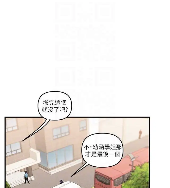 第124話