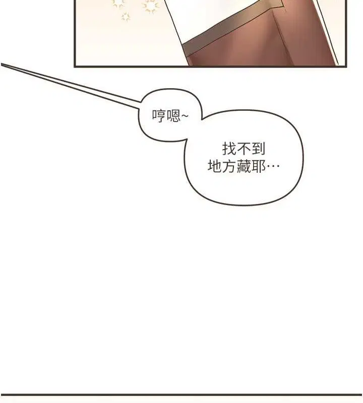 第124話
