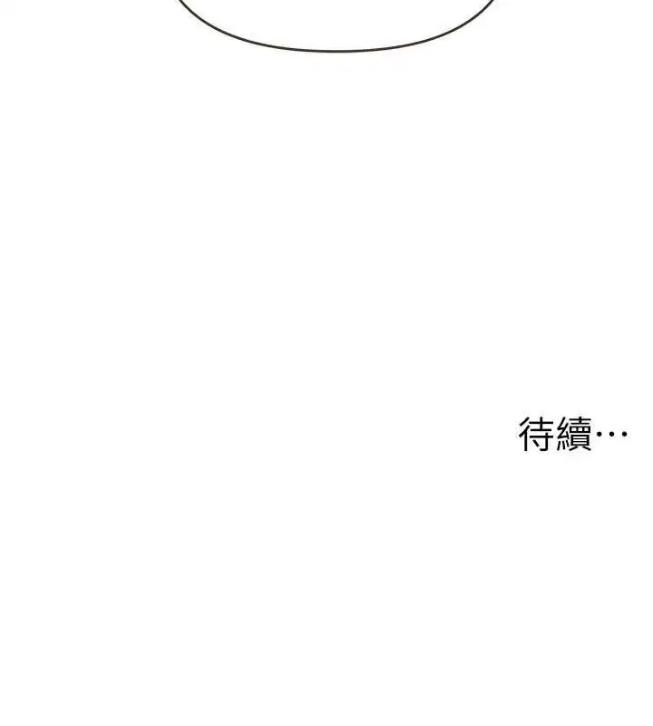 第124話
