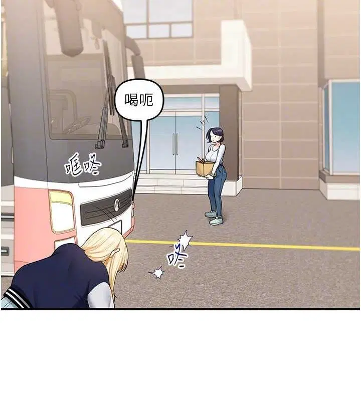 第124話