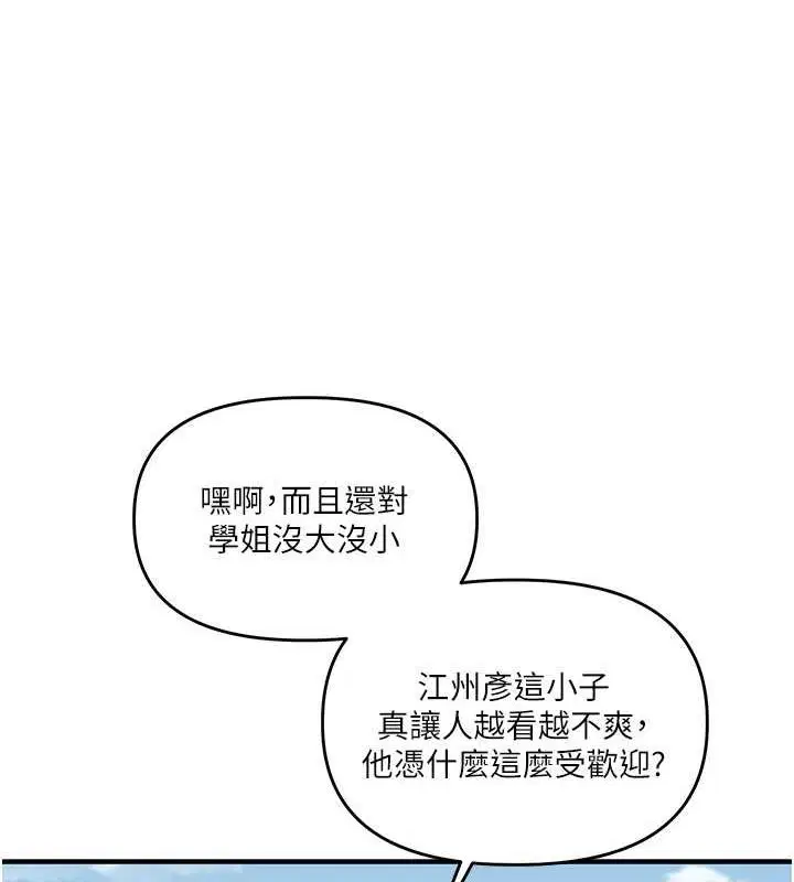 第124話