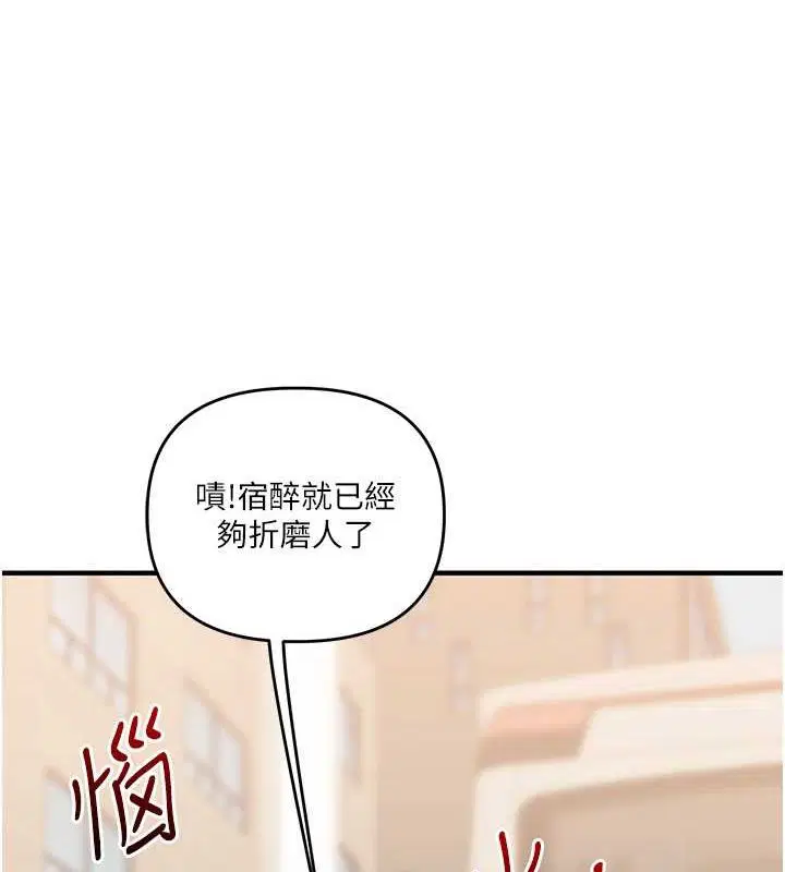 第124話