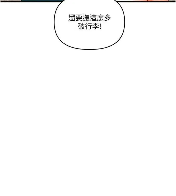 第124話