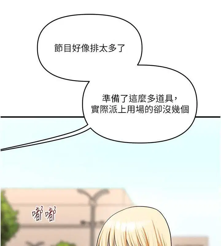 第124話