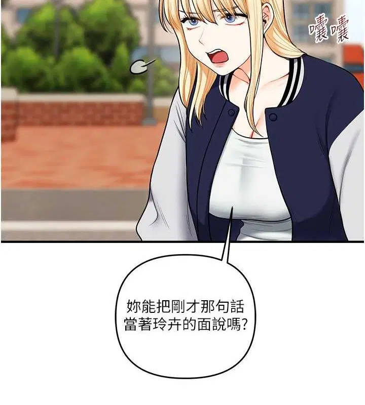 第124話