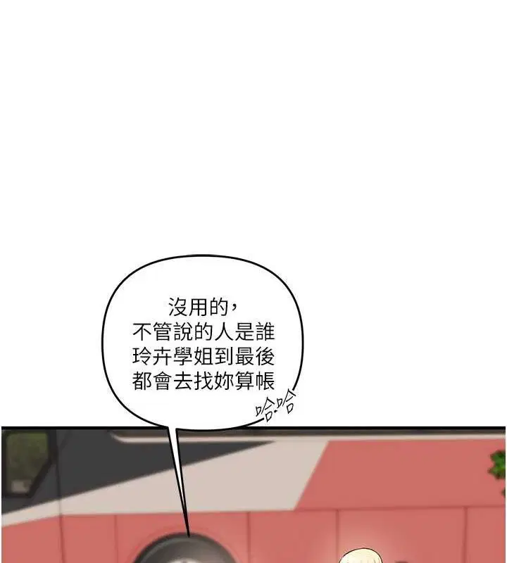第124話