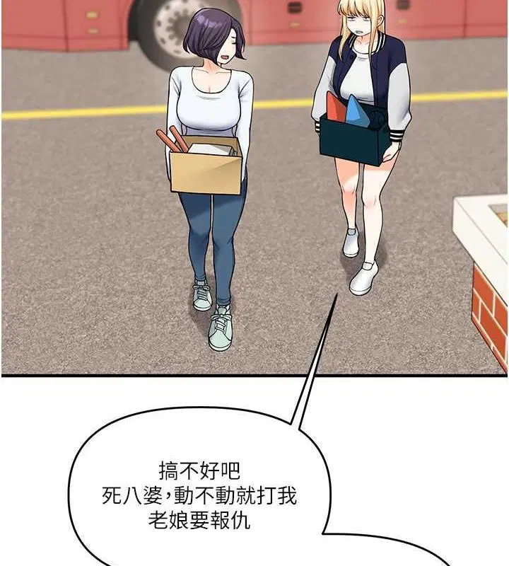 第124話