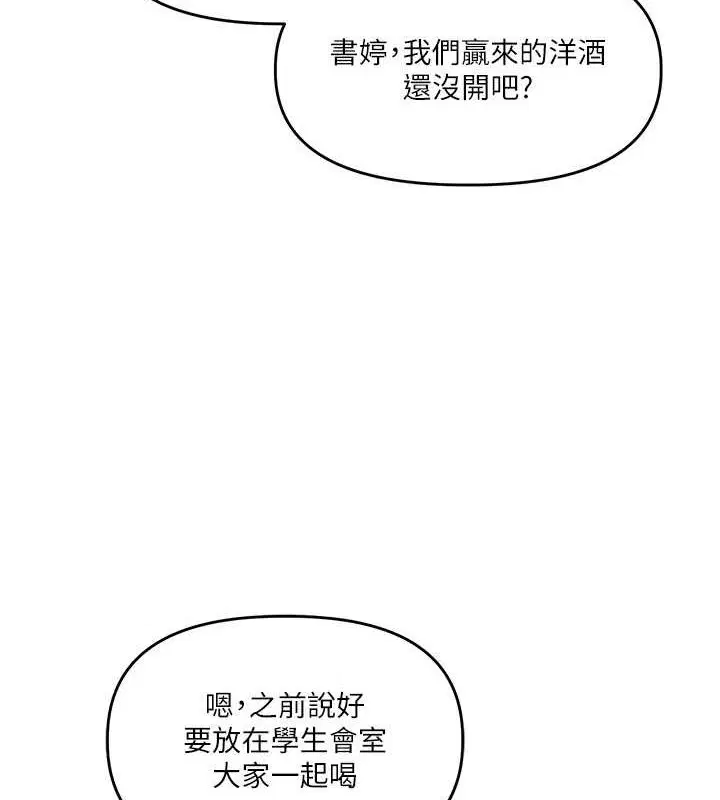 第124話