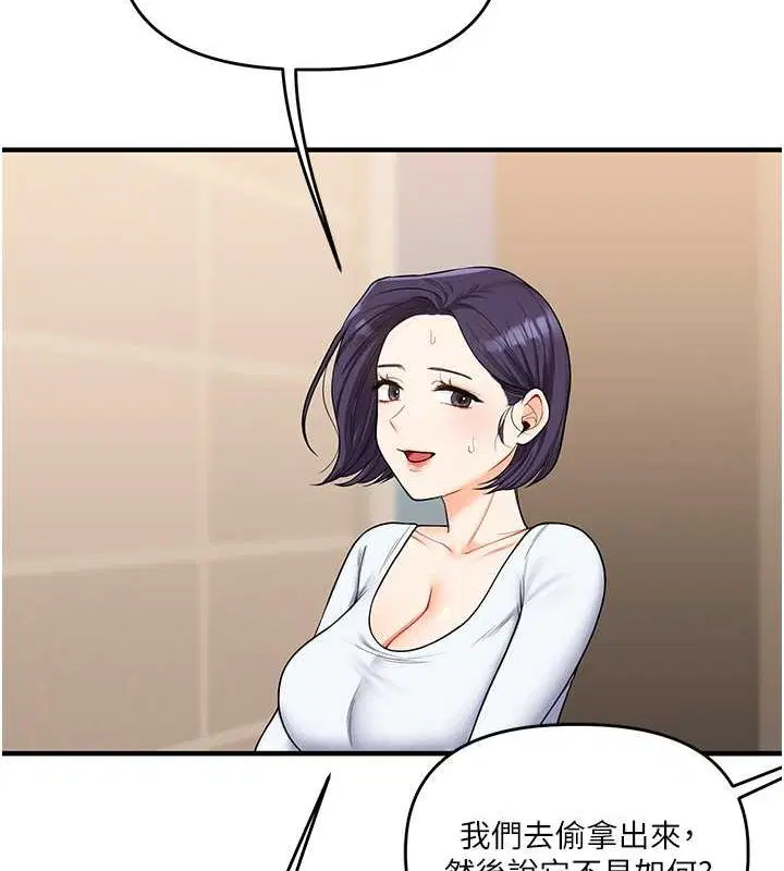 第124話