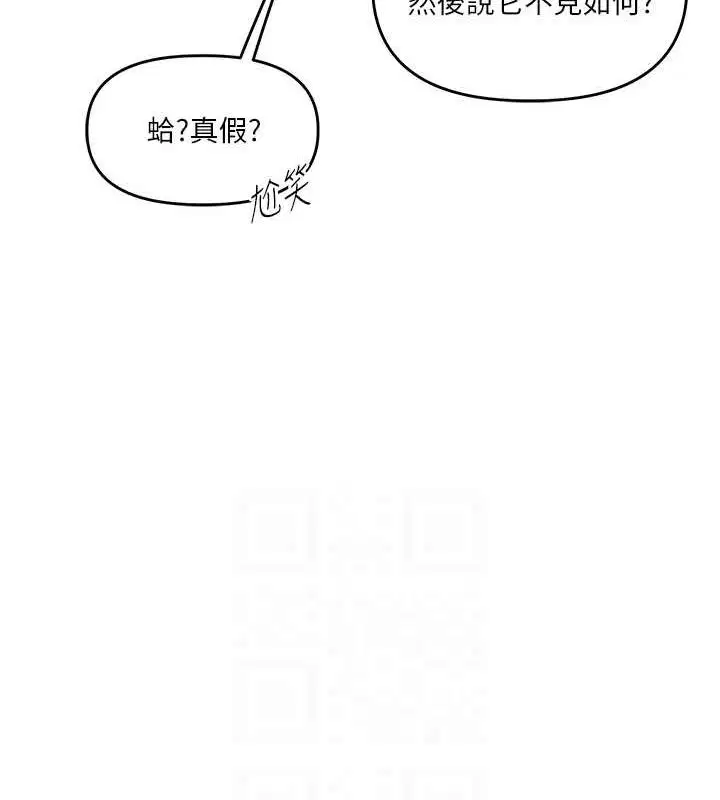 第124話