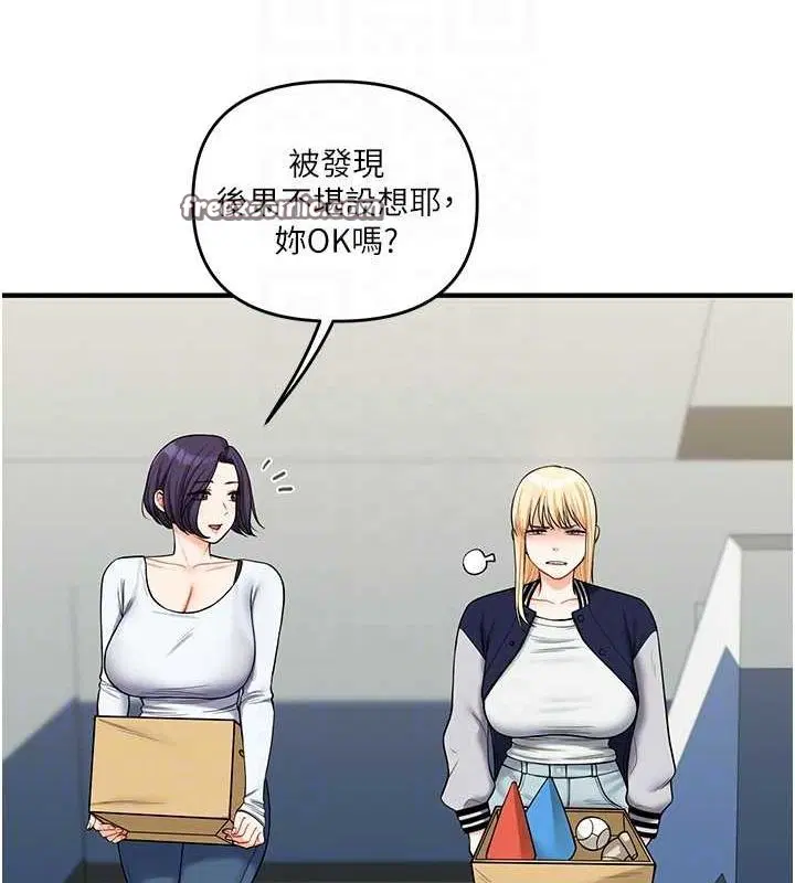 第124話
