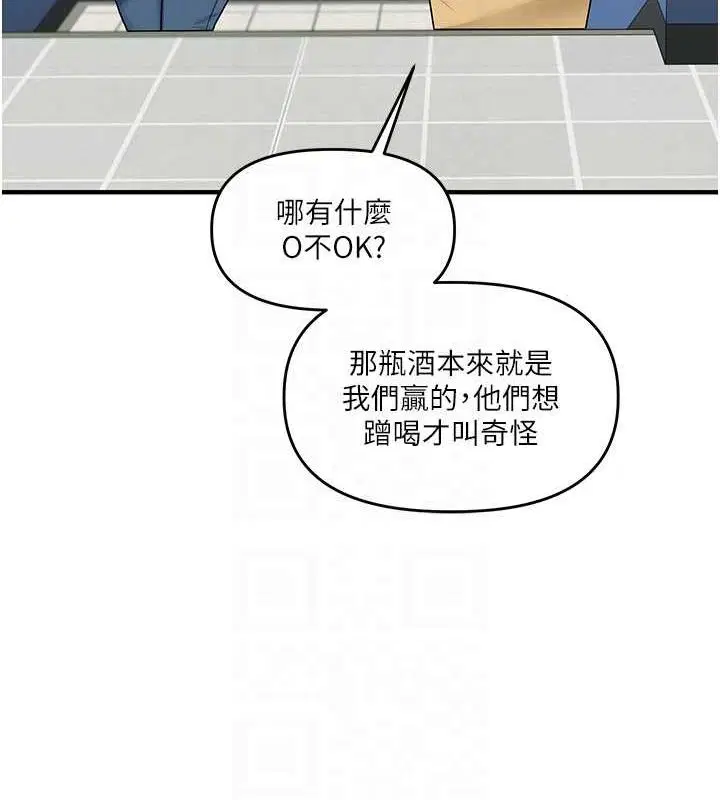 第124話