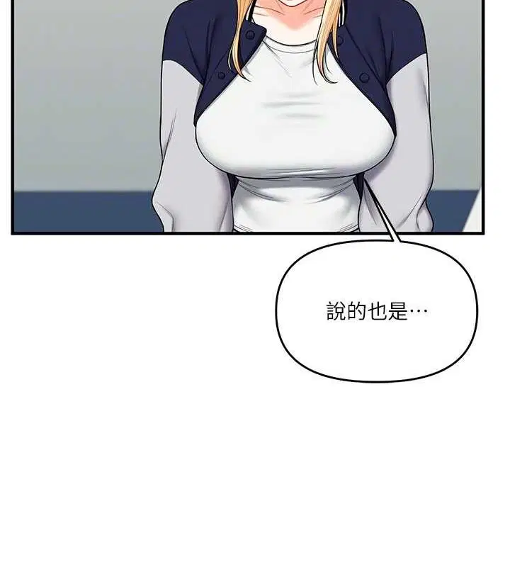 第124話