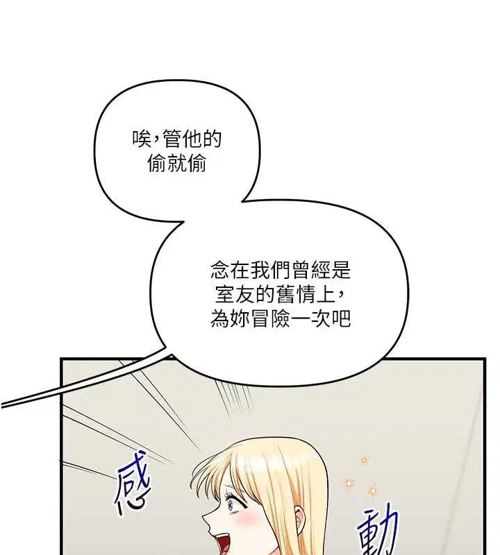 第124話