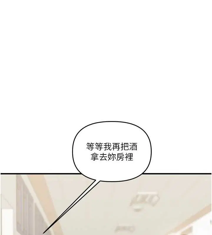 第124話