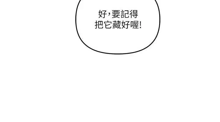 第124話