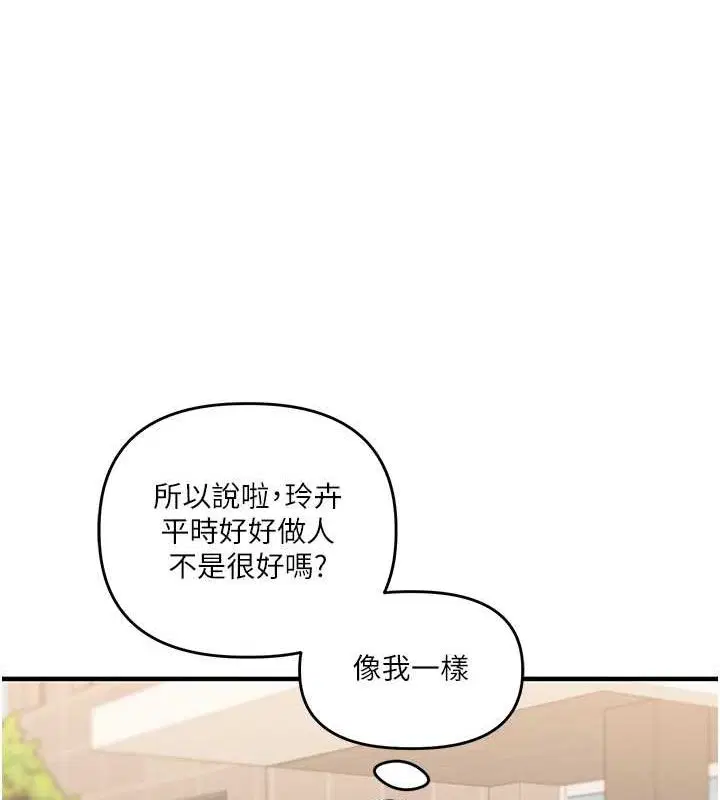 第124話
