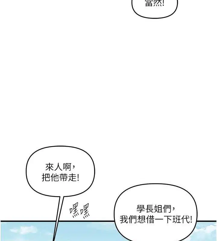 第124話