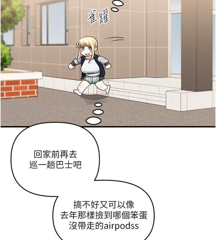 第124話
