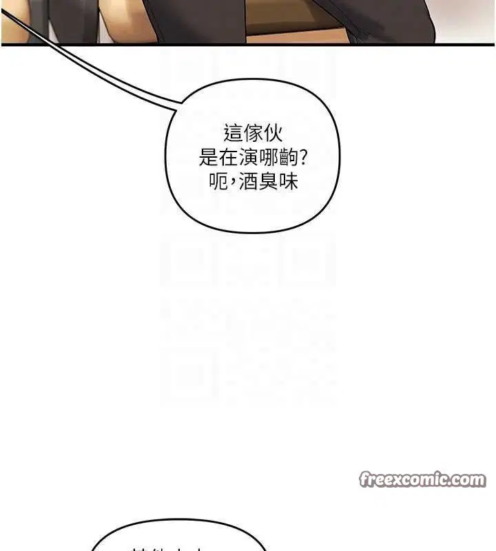 第124話