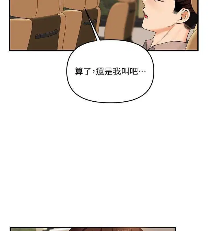 第124話